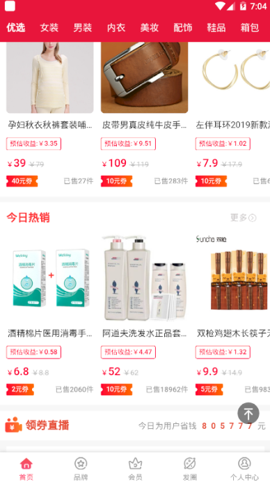 街坊猫app v0.0.0