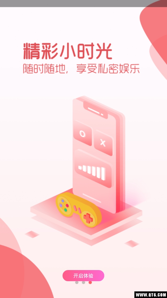 抖抖 6.0.0最新版 v6.0.0