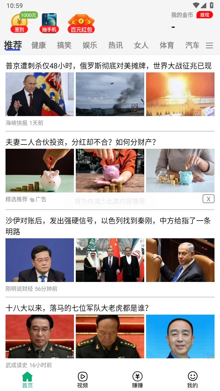 掌上一点通app 1.0.2安卓版 v1.0.2