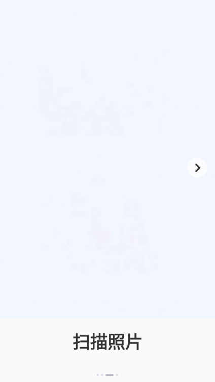 狸清照老照片修复增强安卓版APP无限次数 v2.7.1