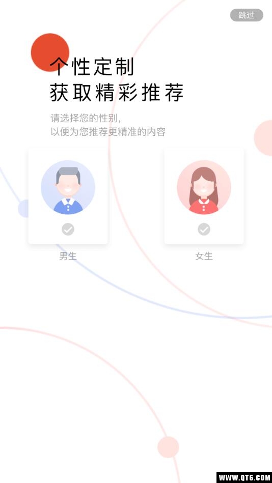 网易云阅读 6.9.0安卓版 v6.9.0