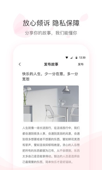 尔闻 v1.2.0