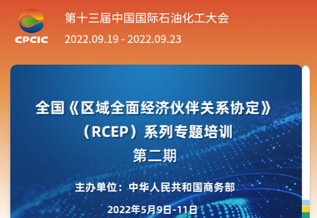 国际石化在线app安卓免费版