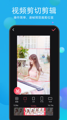 一键解析抖音无水印视频 v2.0