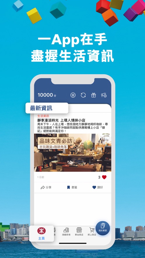 MTR Mobile官方下载 v30.7.0