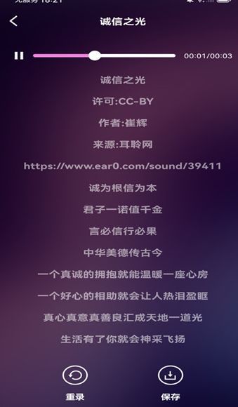 全民畅K软件免费 v1.0.0