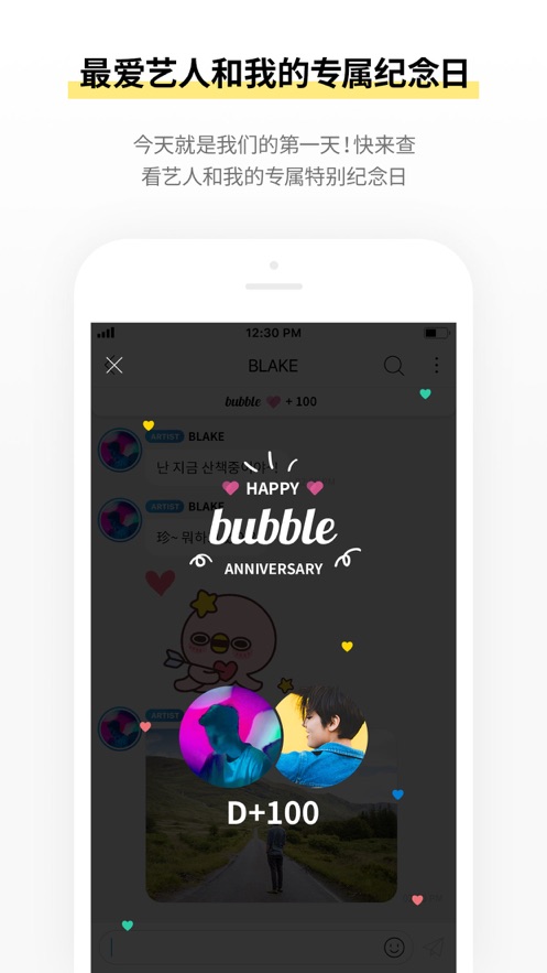 CUBE bubble最新版 v1.1.8