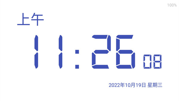专属时钟app v1.51