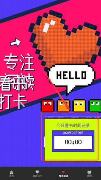 看点小说app安卓版 1.0.3官方版 v1.0.3