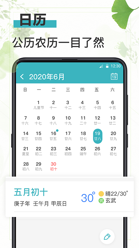 备忘Memos记事本官方版 v21.2.2101