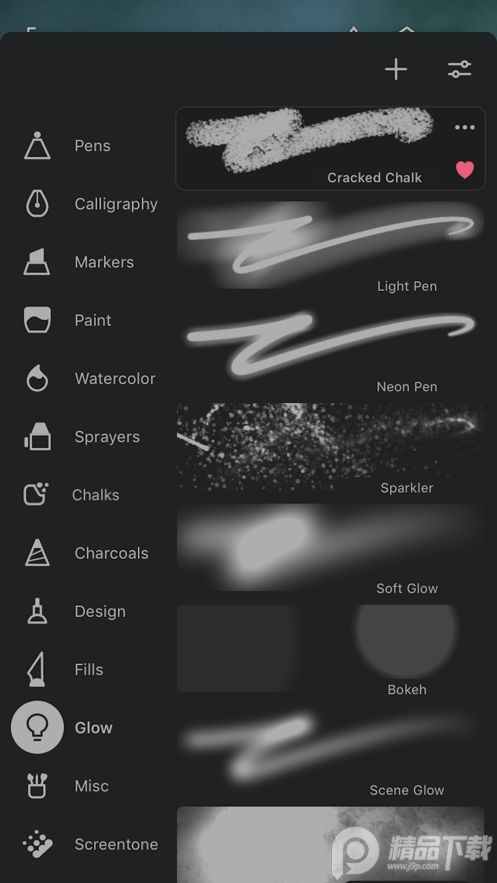 Painter软件官方正版 v7.2.7
