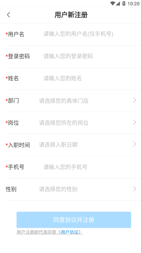 简一云商学院app下载 v4.3.4