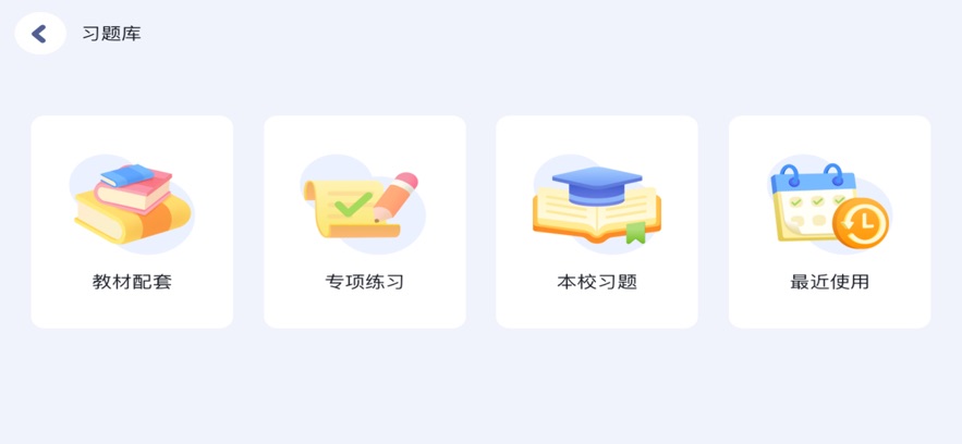 雅美佳教育官方下载 v5.1.48.206237