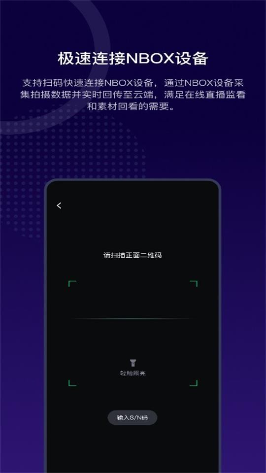 阅流拍摄app手机版 v3.2.0