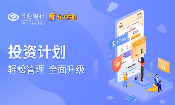 钱大掌柜官方 v5.1.2