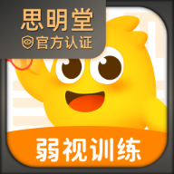 思明堂app(弱视训练软件) v2.3.0