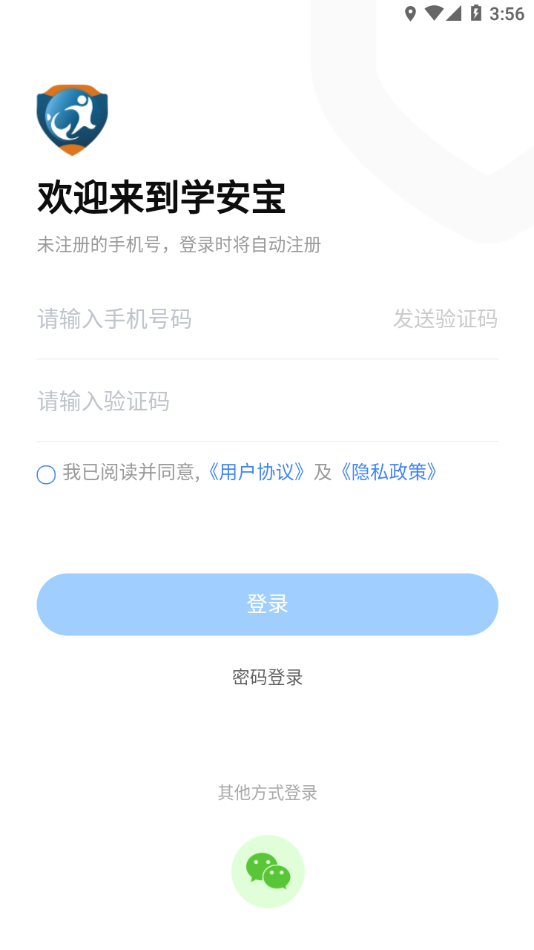 学安宝app下载安装 v4.00.18