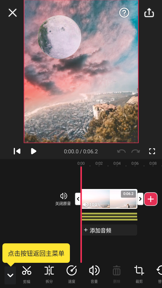 VideoGuru视频编辑专业版 v1.580.179