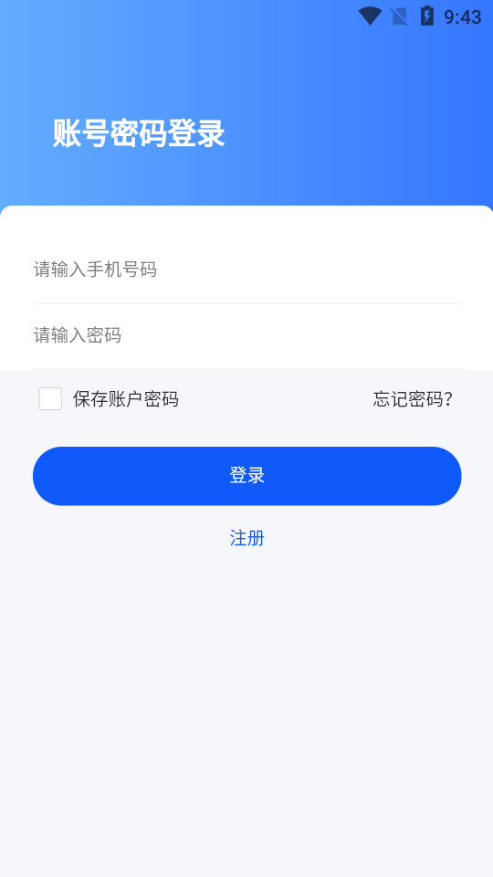 夜去app v1.0.8