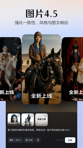 seedance2.0官方下载正版最新版 2.1.2