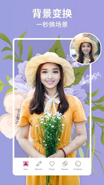 美啦相机app国际版 v