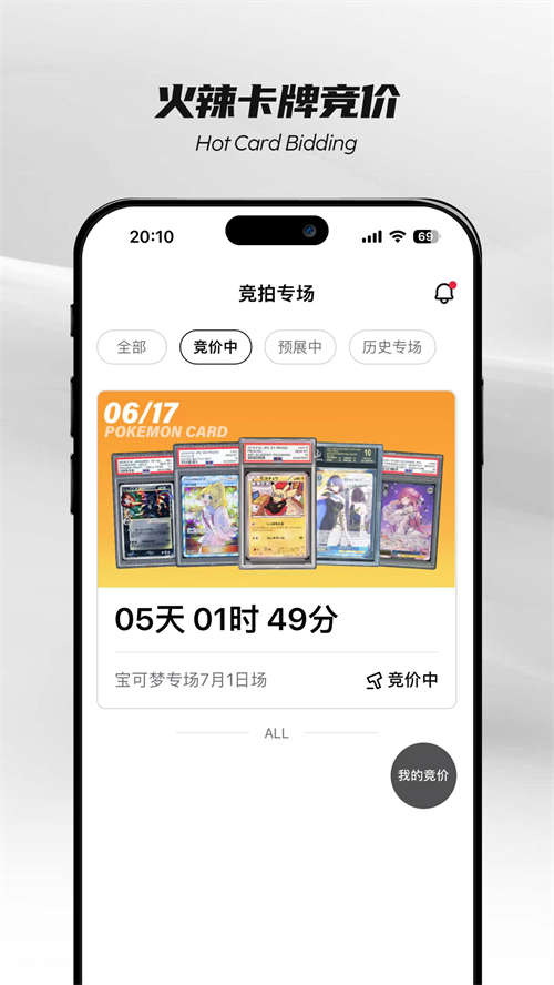 pokecolorApp下载 v1.10.1