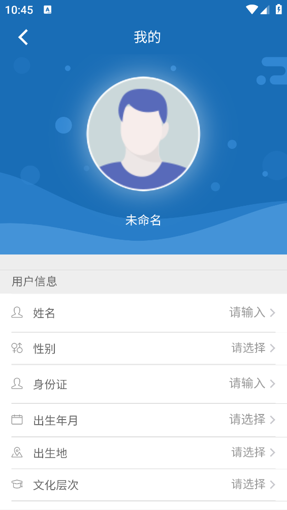 推普振兴app v1.0.1015