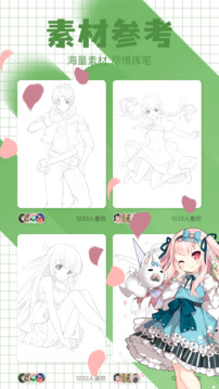 e站1.9.9.9最新版本2026下载 1.1