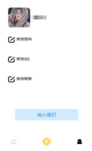 微云便签app v1.0