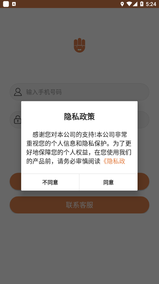 4Hand考级通app下载 v1.2.36