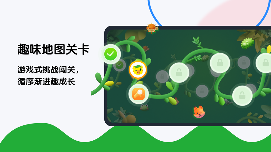 奇趣plus下载 v2.10.0