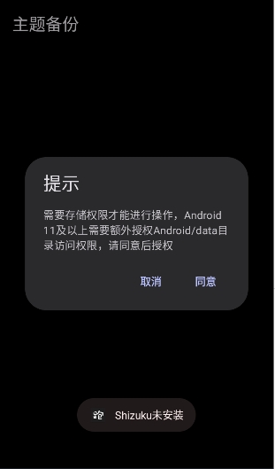 跑路科技(MOD菜单) 7.7.6-246 安卓版 v7.7.6246