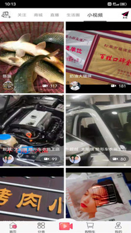 夺笋app v3.0.9.10