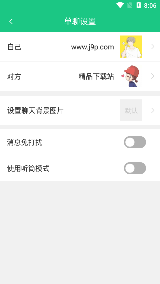 截图宝app最新版 v3.3.3