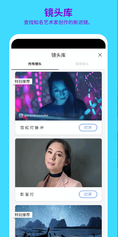 Photoshop Camera安卓 v1.4.2