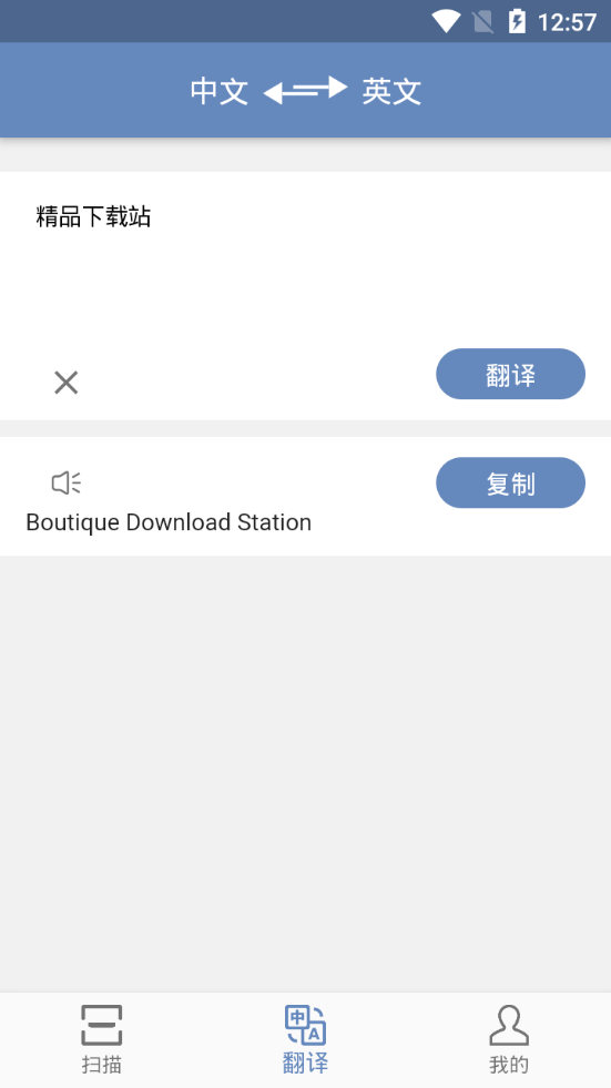 CS扫描器app v1.0.0