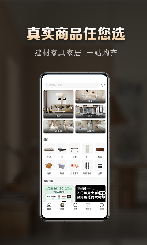 洞窝app v3.4.4