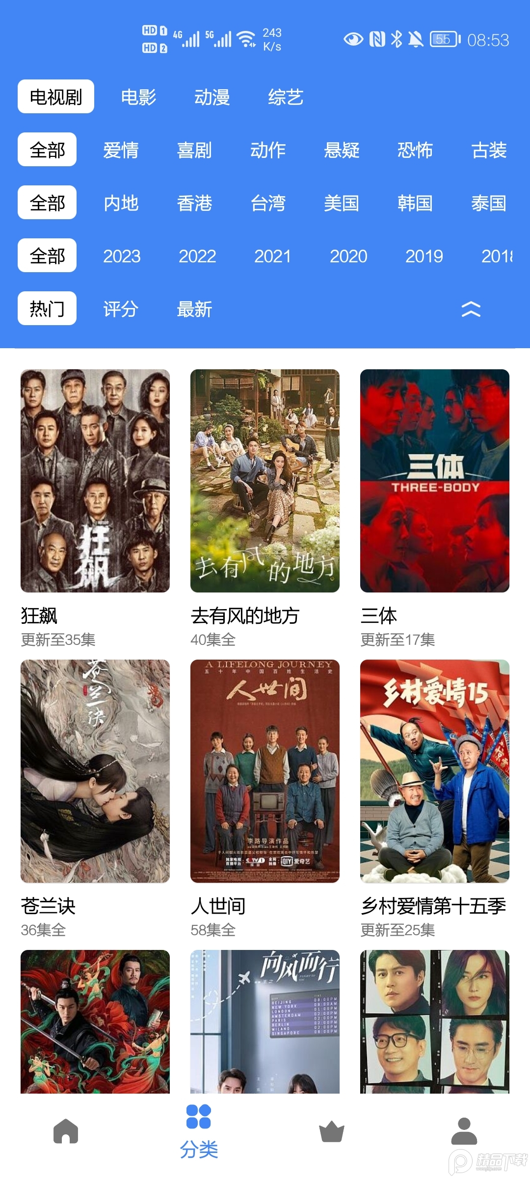 牧云视频app免费版 v1.0.00