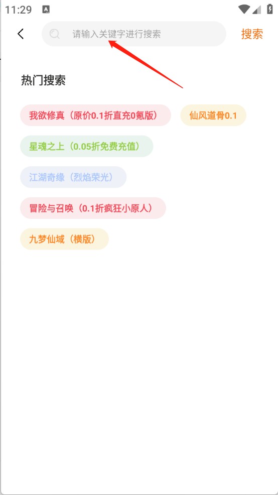 千游坊官方版 3.0.25310手机版 v3.0.25310