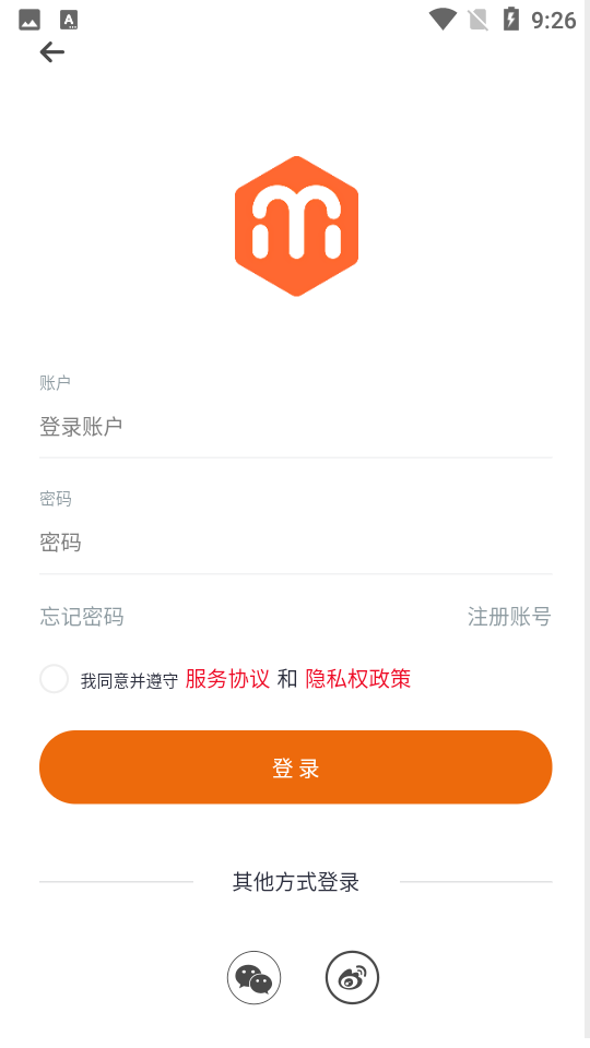 美心APP v1.1.2
