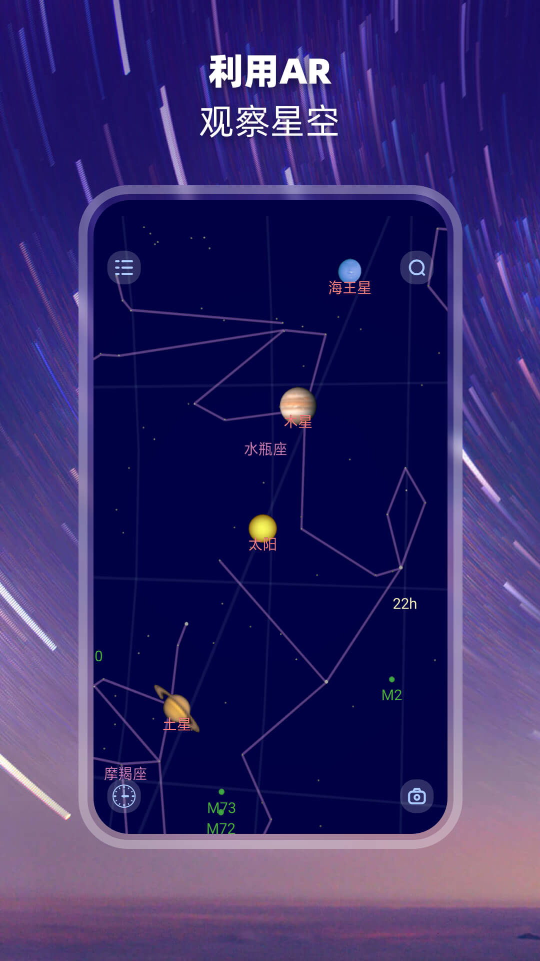 观星软件 v2.1.8