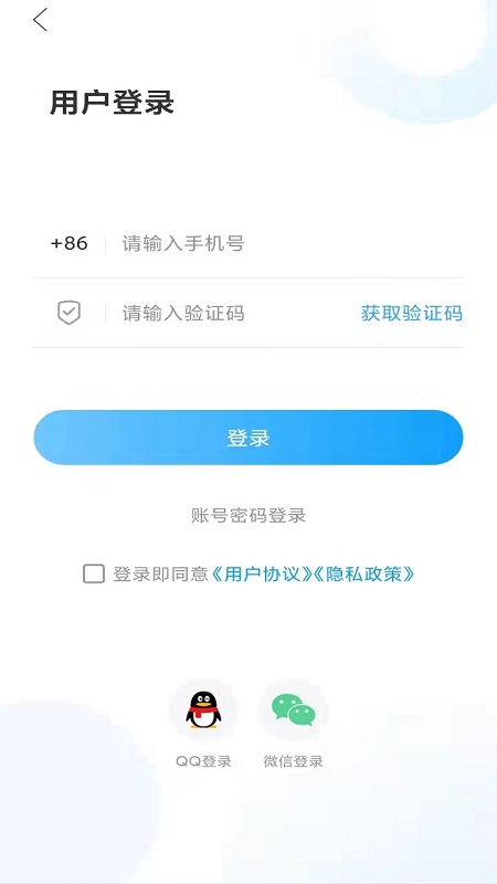 今日成武app v1.1.43