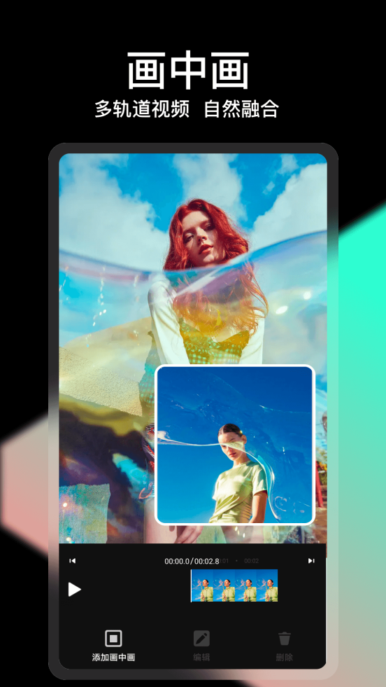 轻册软件 v1.1.0