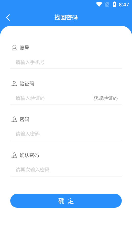 掌上三角凳app v1.0.0