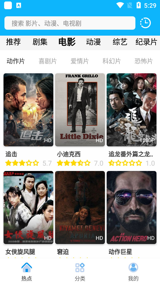 港剧TVapp v1.0.001