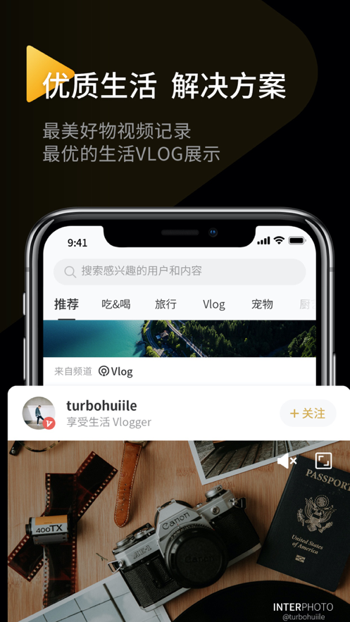 印象软件 v2.3.22