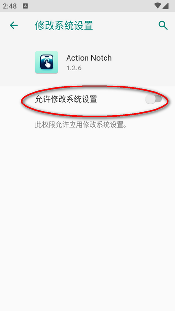摄像相孔按钮软件(Action Notch) 摄像相孔按钮软件(Action Notch)