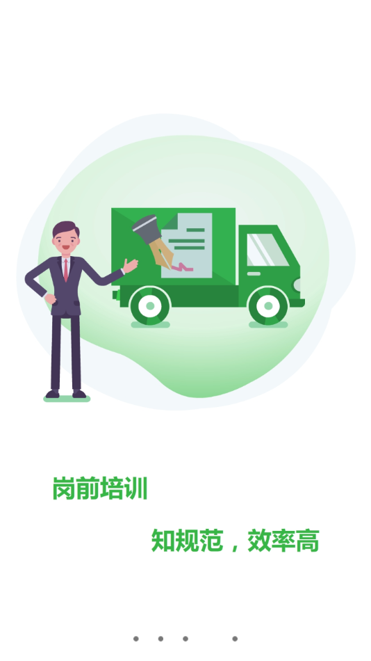 巨峰安培app下载安装 v1.2.1