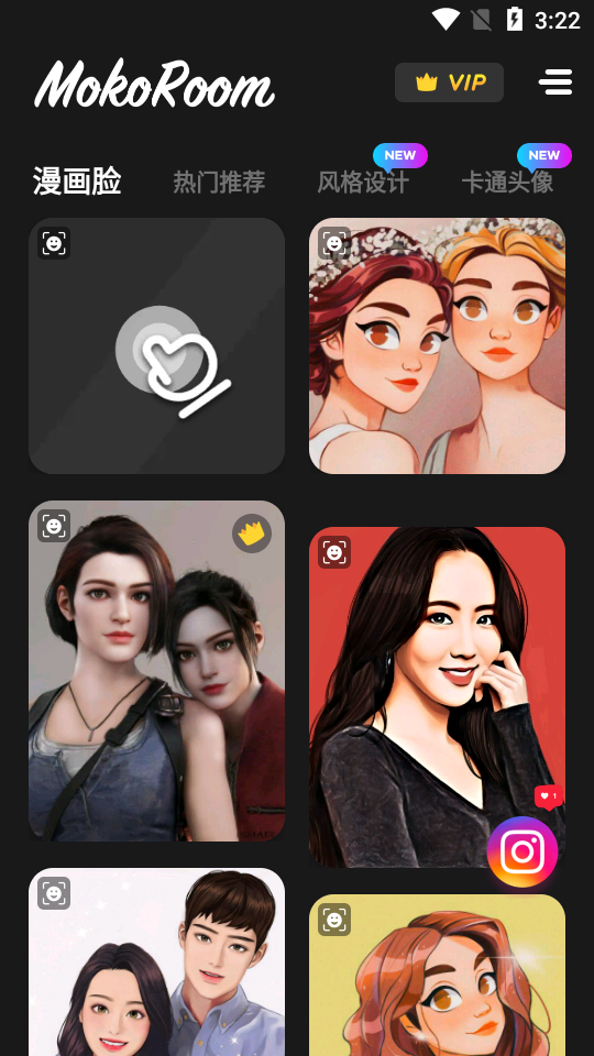 卡通动漫照生成器app免费 v2.2.0