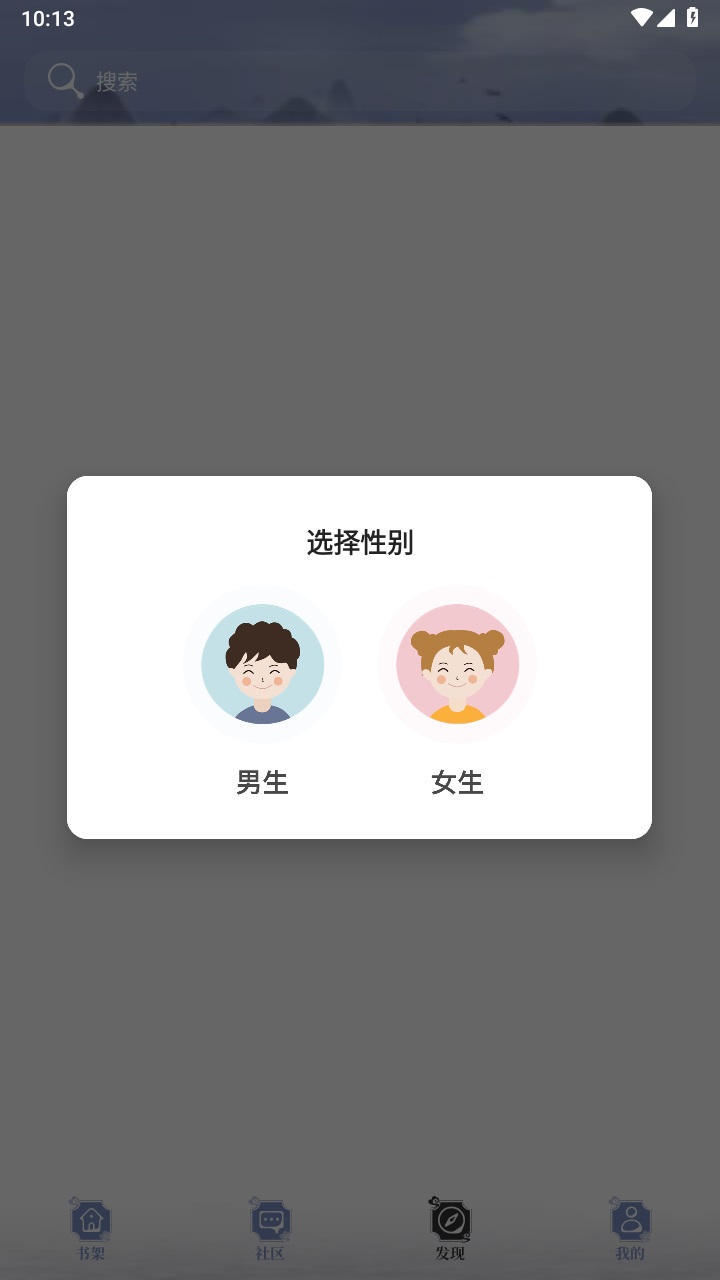 全能搜书软件 1.0.4最新版 v1.0.4